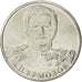 Moneta, Russia, 2 Roubles, 2012, MS(63), Nickel platerowany stalą, KM:1400