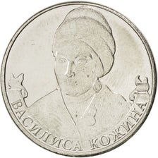 RUSSIA, 2 Roubles, 2012, Moscow, KM #1401, MS(63), Nickel Plated Steel, 23, 4.97