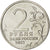 Moneta, Russia, 2 Roubles, 2012, SPL, Acciaio placcato nichel, KM:1402