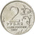 Coin, Russia, 2 Roubles, 2012, MS(63), Nickel plated steel, KM:1402