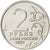 Coin, Russia, 2 Roubles, 2012, MS(63), Nickel plated steel, KM:1402