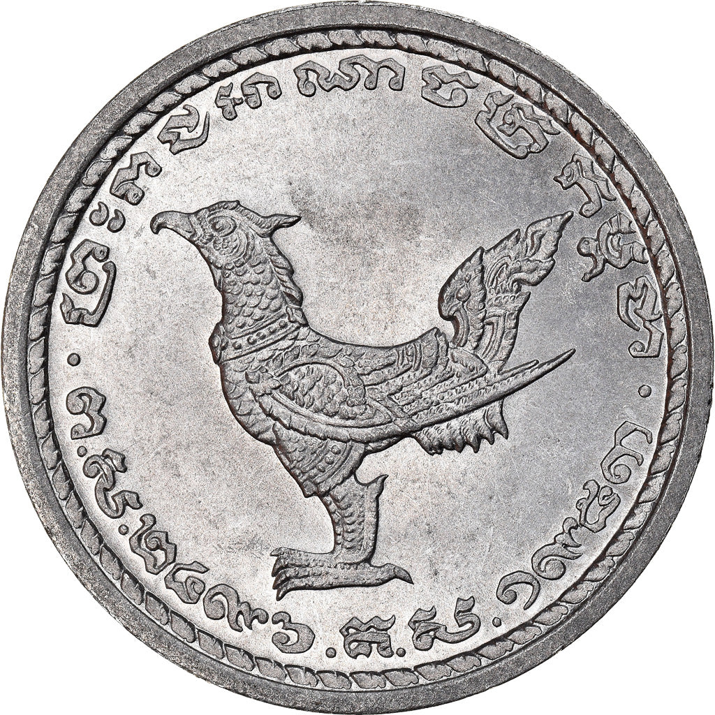 Coin, Cambodia, 10 Centimes, 1953, MS(63), Aluminum, KM:51