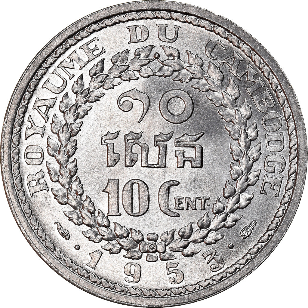 Coin, Cambodia, 10 Centimes, 1953, MS(63), Aluminum, KM:51