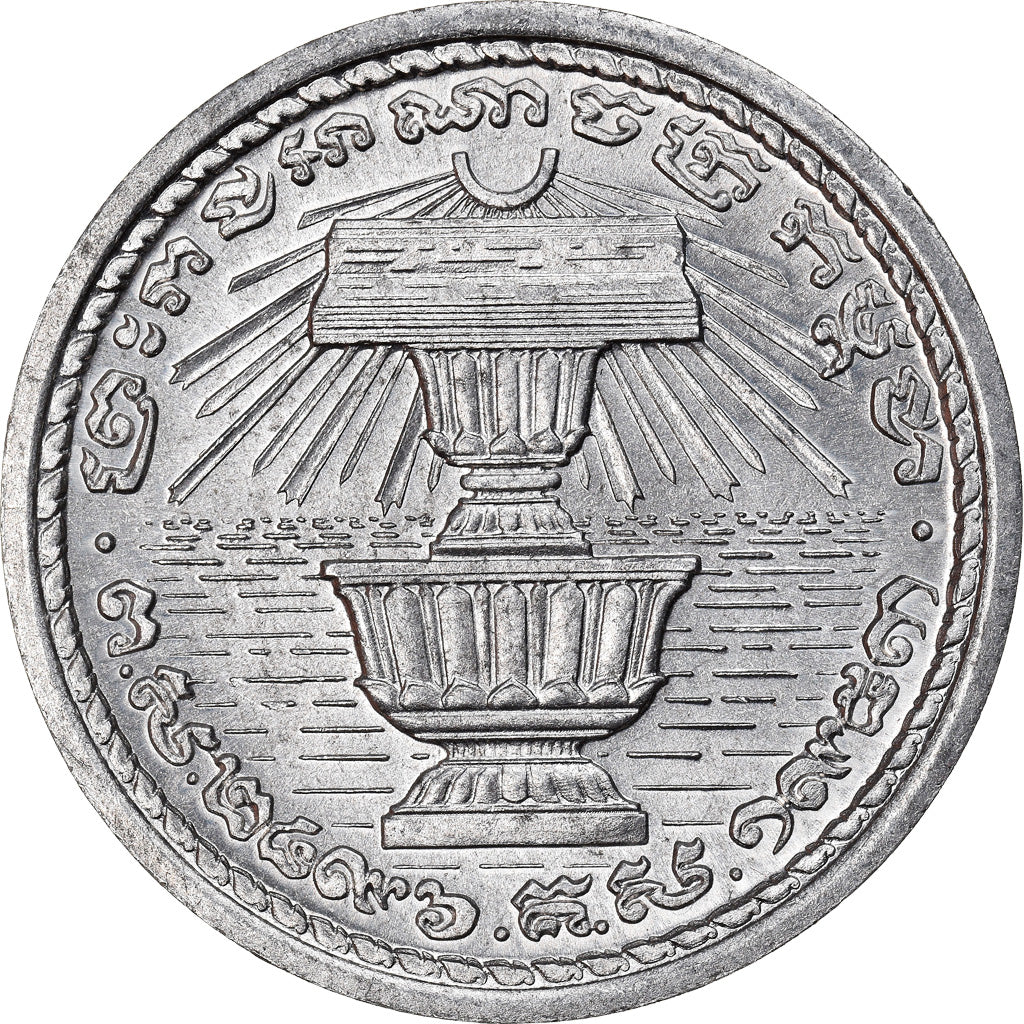 Coin, Cambodia, 20 Centimes, 1953, Paris, MS(64), Aluminum, KM:52