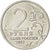 Moneta, Russia, 2 Roubles, 2012, SPL, Acciaio placcato nichel, KM:1403