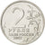 Moneda, Rusia, 2 Roubles, 2012, SC, Níquel chapado en acero, KM:1403