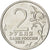 Moneta, Russia, 2 Roubles, 2012, MS(63), Nickel platerowany stalą, KM:1403