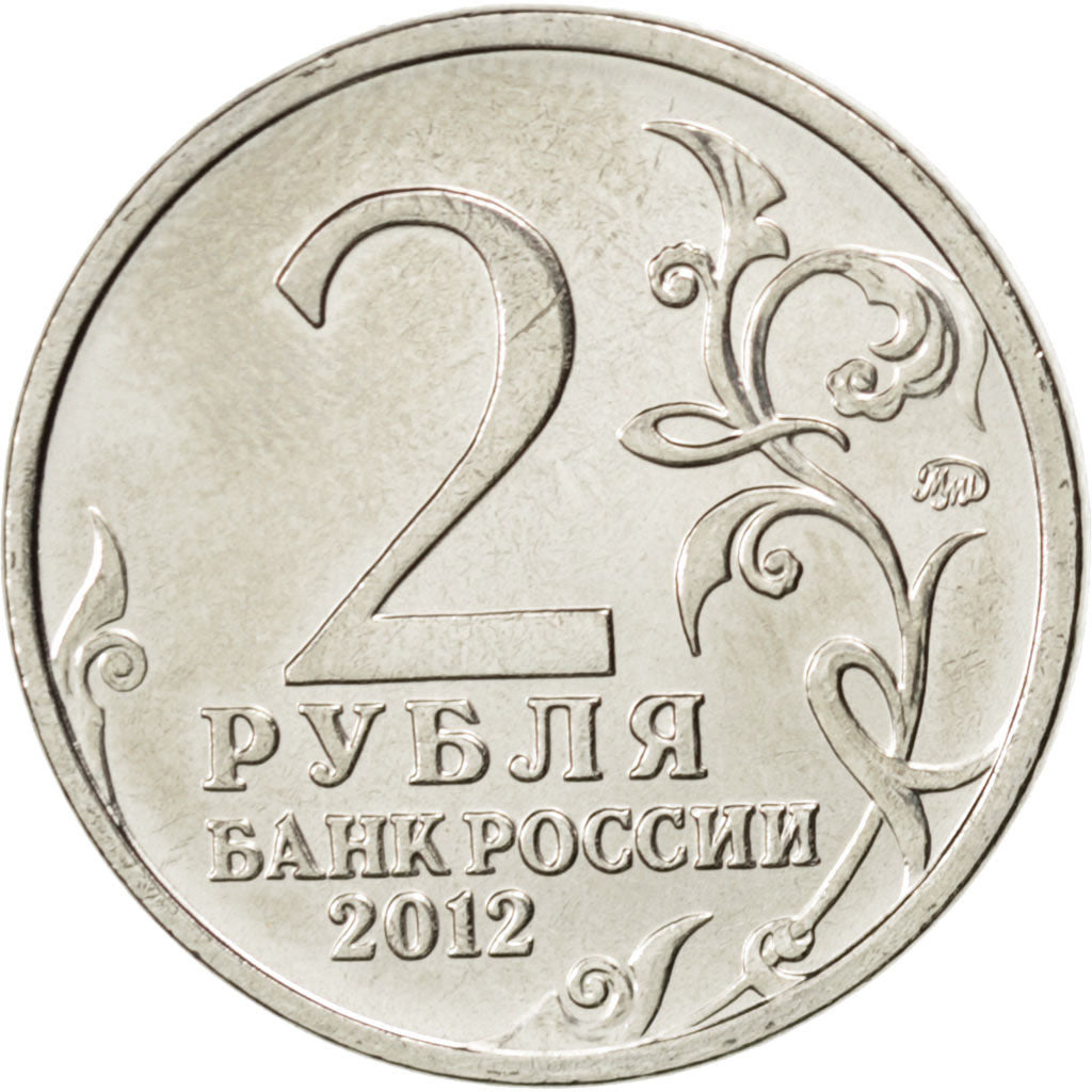 Coin, Russia, 2 Roubles, 2012, MS(63), Nickel plated steel, KM:1404