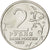 Coin, Russia, 2 Roubles, 2012, MS(63), Nickel plated steel, KM:1407