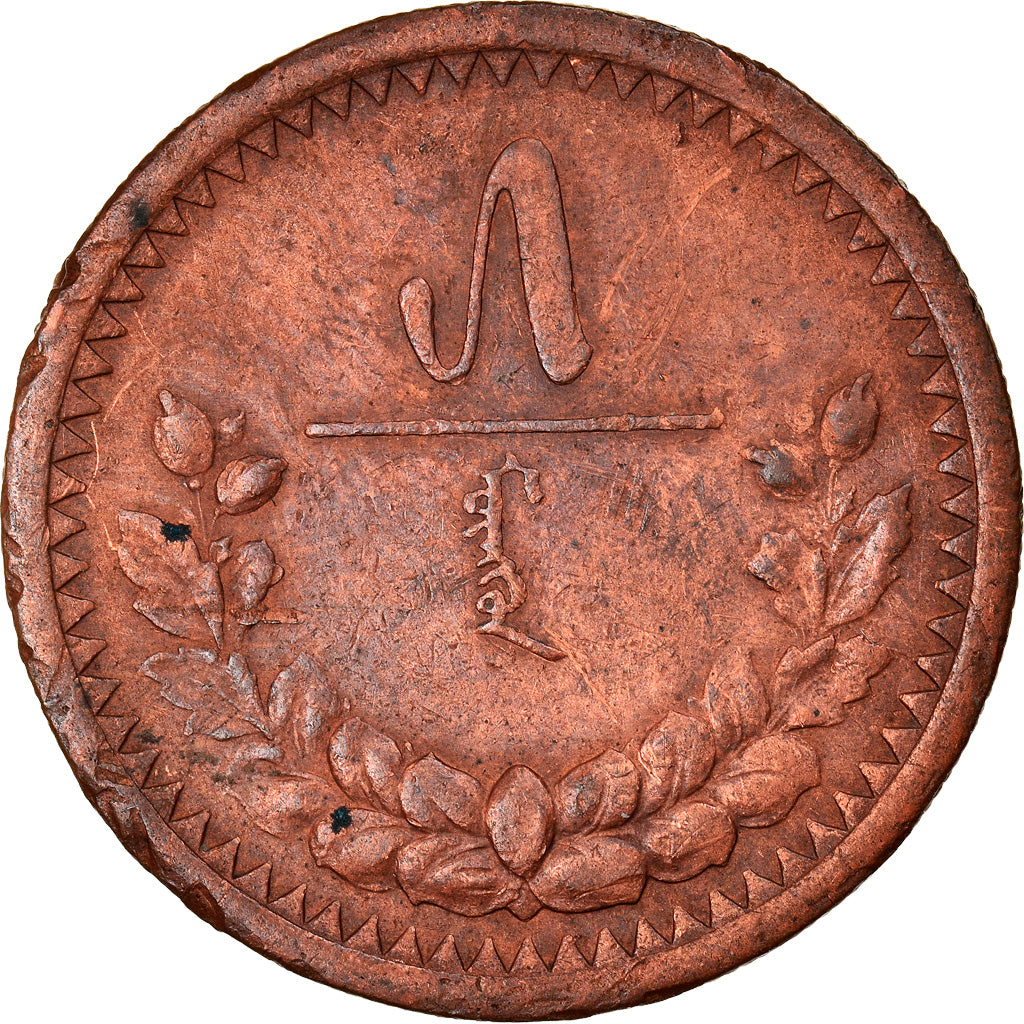 Monnaie, Mongolie, 5 Mongo, 1925, TTB, Cuivre, KM:3.2