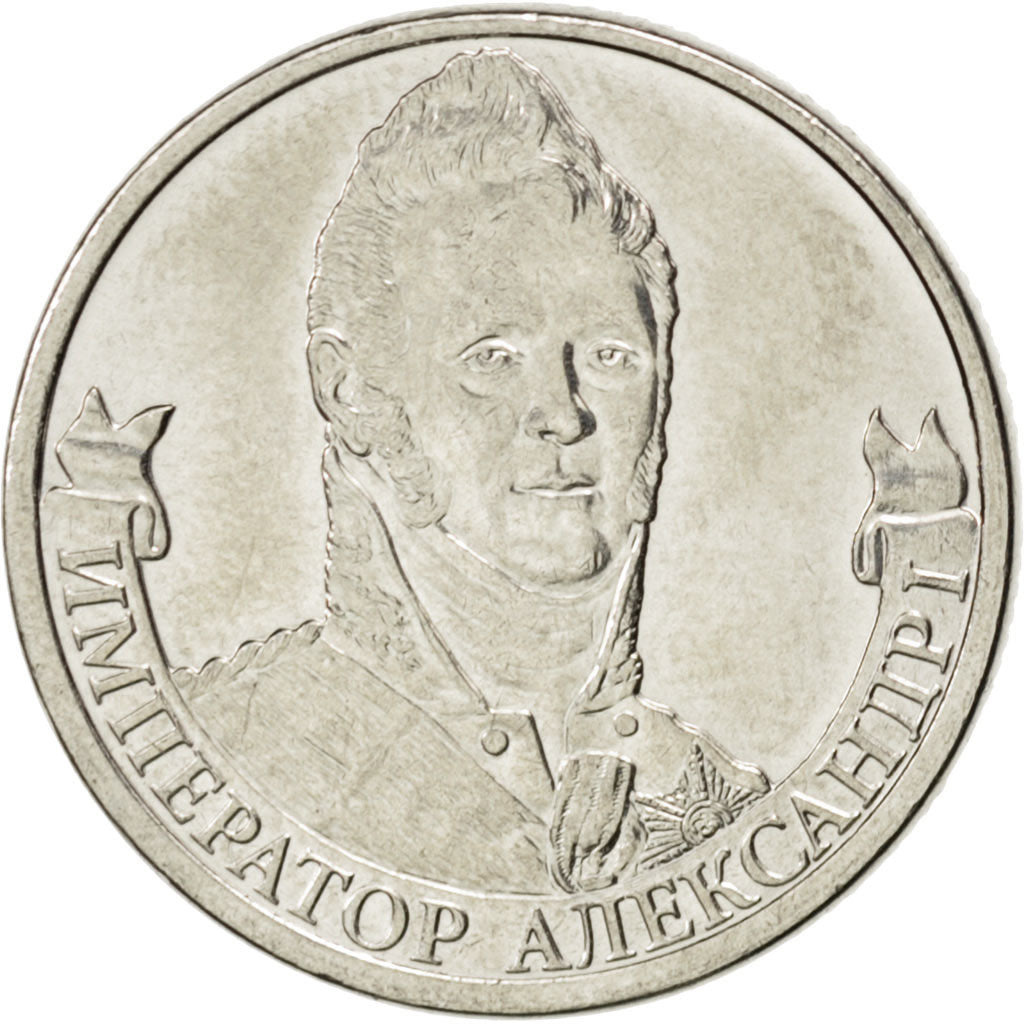 RUSSIA, 2 Roubles, 2012, Moscow, KM #1407, MS(63), Nickel Plated Steel, 23, 5.05