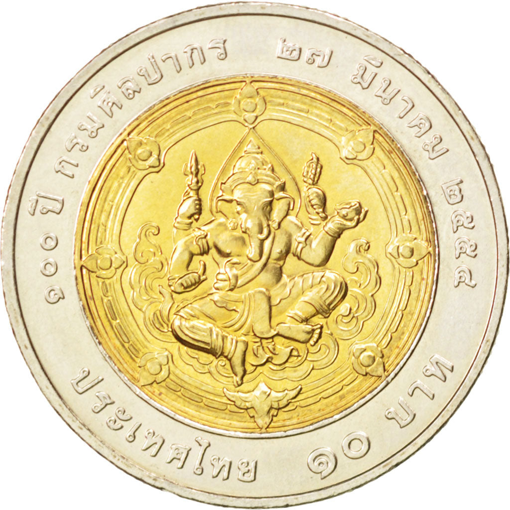 THAILAND, 10 Baht, 2012, KM #508, MS(63), Bi-Metallic, 26, 8.50