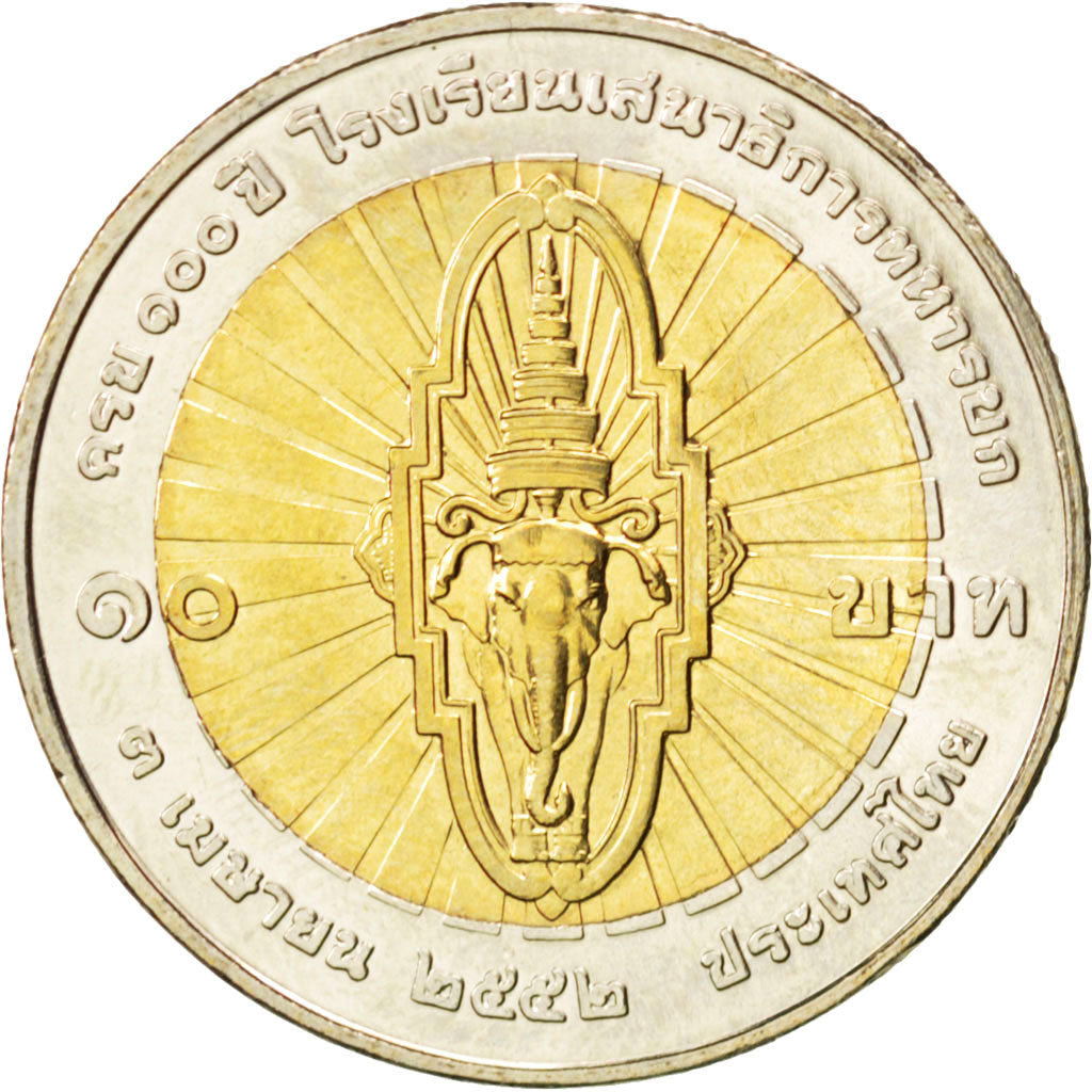 THAILAND, 10 Baht, 2012, KM #510, MS(63), Bi-Metallic, 8.41