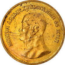 Coin, Mongolia, Tugrik, 1986, AU(55-58), Aluminum-Bronze, KM:49