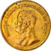 Coin, Mongolia, Tugrik, 1986, AU(55-58), Aluminum-Bronze, KM:49