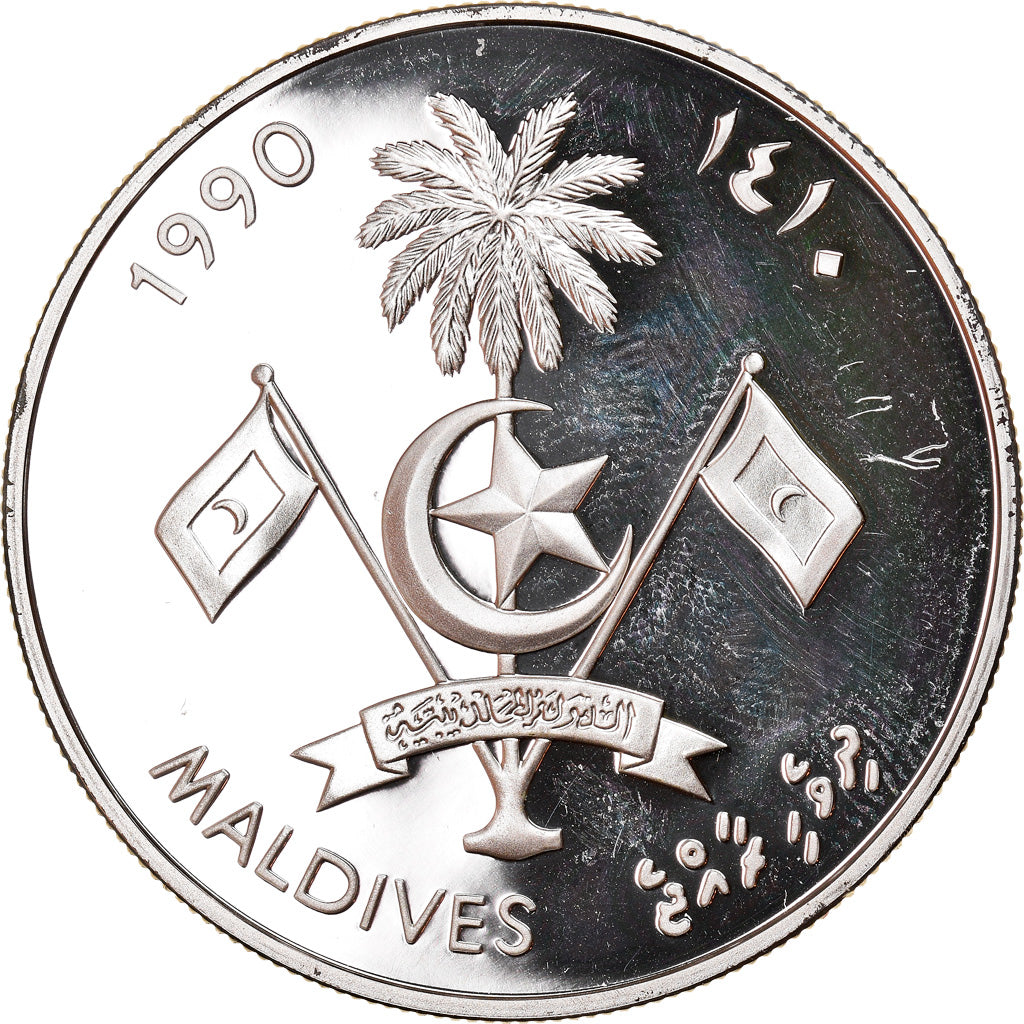 Coin, MALDIVE ISLANDS, 250 Rufiyaa, 1990, MS(65-70), Silver, KM:81