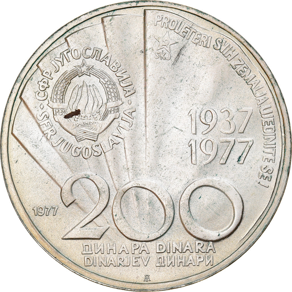 Coin, Yugoslavia, 200 Dinara, 1977, AU(55-58), Silver, KM:64