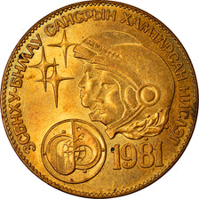 Coin, Mongolia, Tugrik, 1981, MS(65-70), Aluminum-Bronze, KM:42