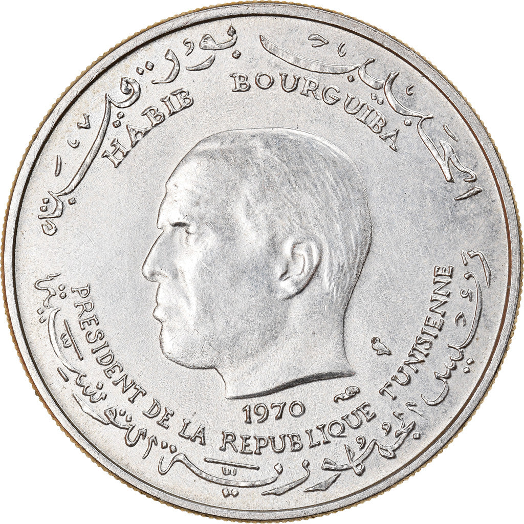 Monnaie, Tunisie, Dinar, 1970, Paris, SPL, Argent, KM:302