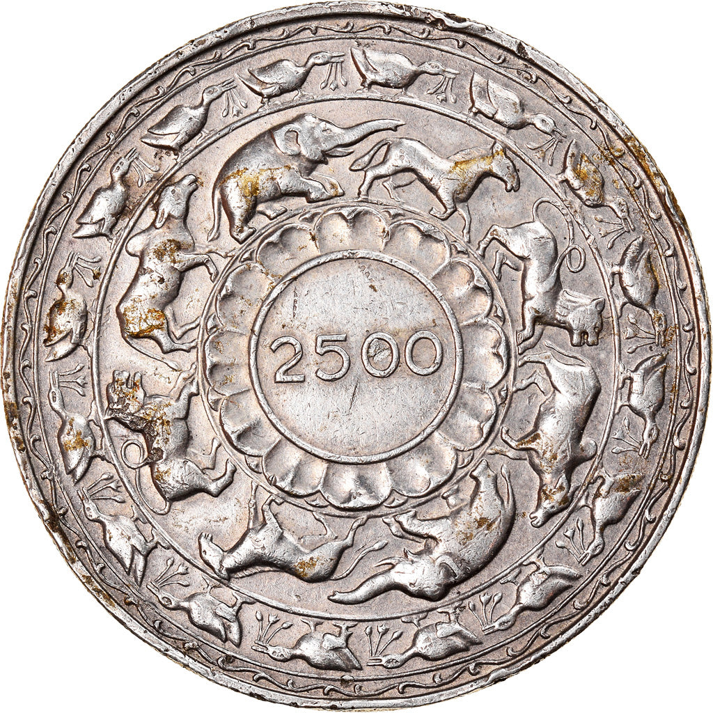 Coin, Ceylon, Elizabeth II, 5 Rupees, 1957, VF(30-35), Silver, KM:126