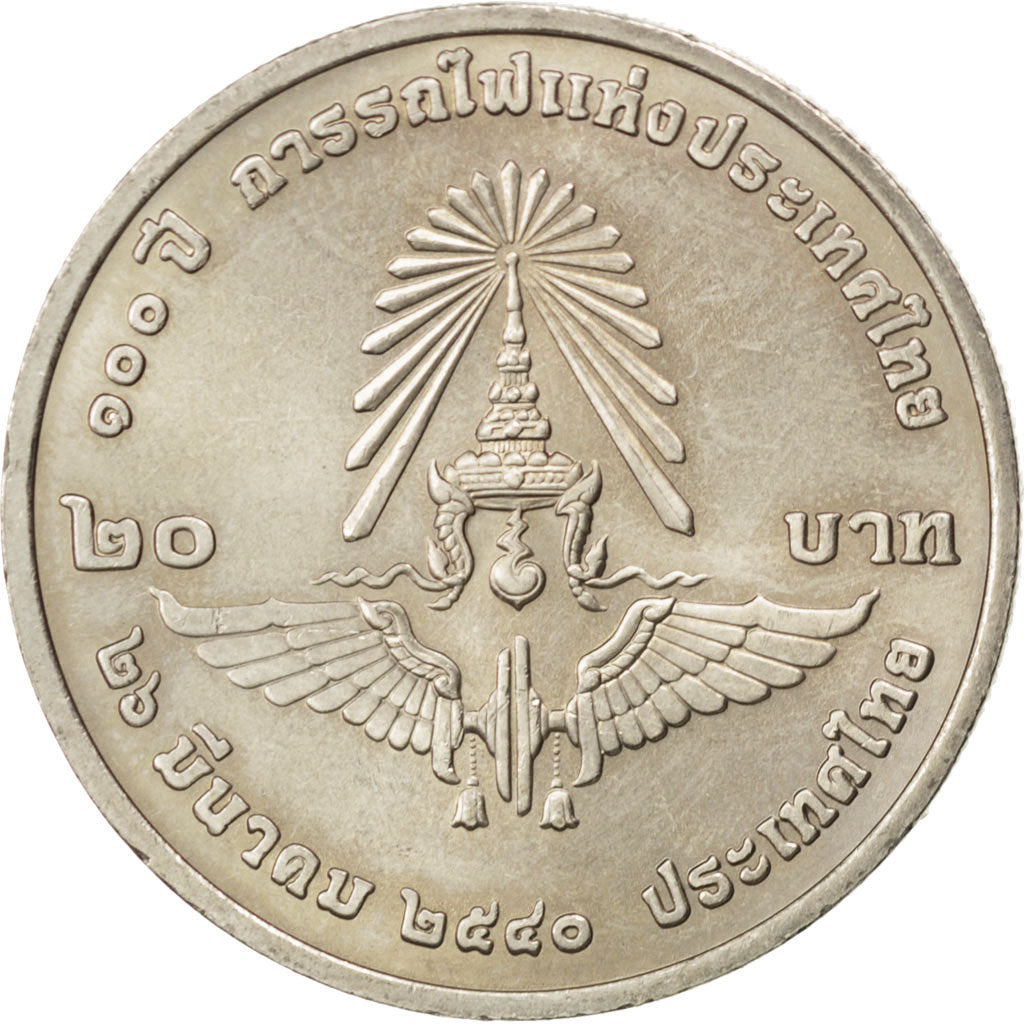 THAILAND, 20 Baht, 1997, KM #332, MS(63), Copper-Nickel, 32, 15.19