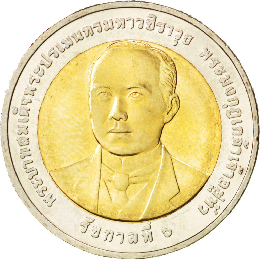 Thailand, 10 Baht, 2012, KM #New, MS(63), Bimetallic, 8.52