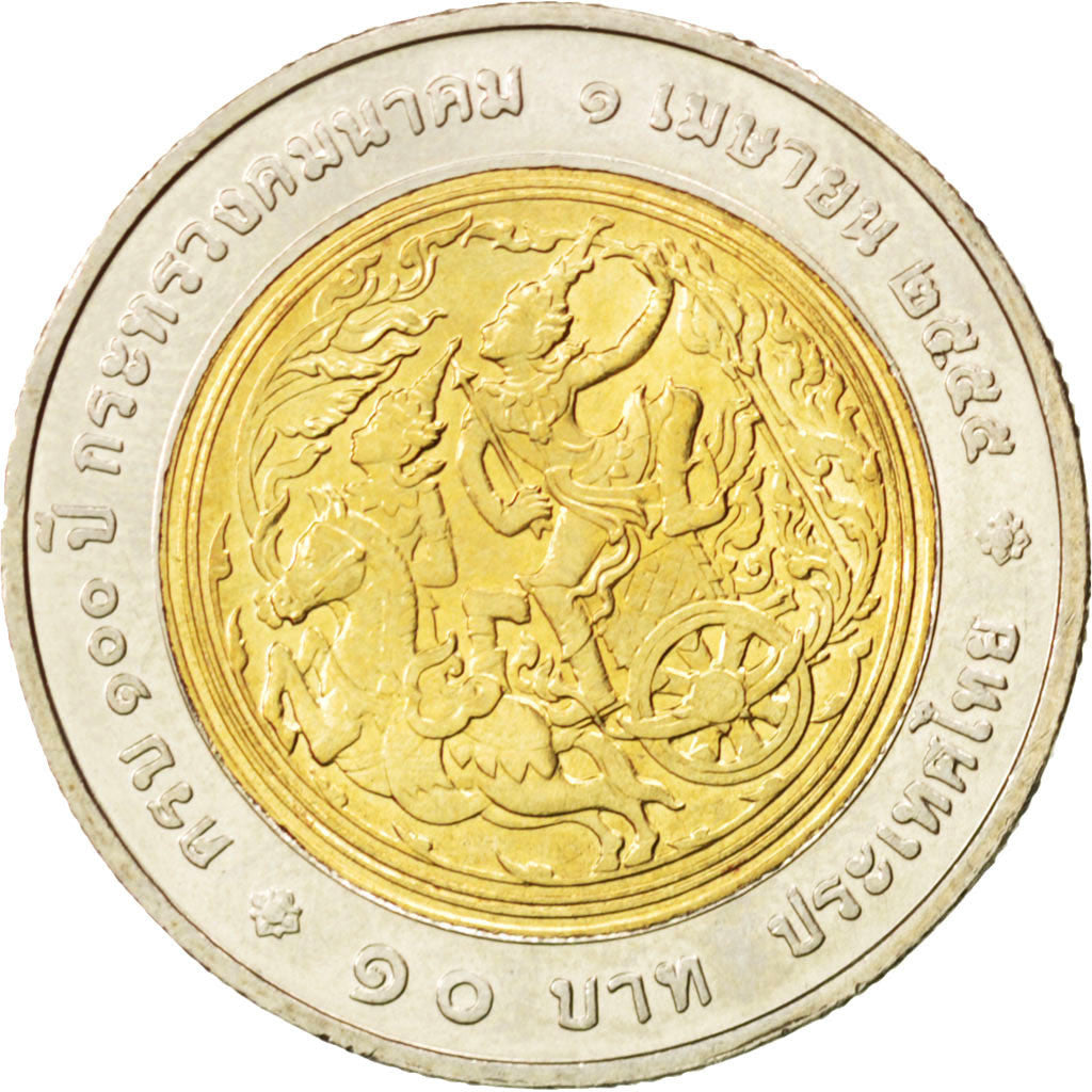 Thailand, 10 Baht, 2012, KM #New, MS(63), Bimetallic, 8.52