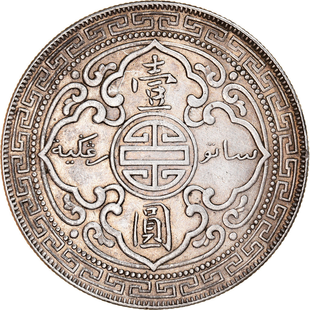 Gran Bretagna, Dollar, 1912, BB, Argento, KM:T5