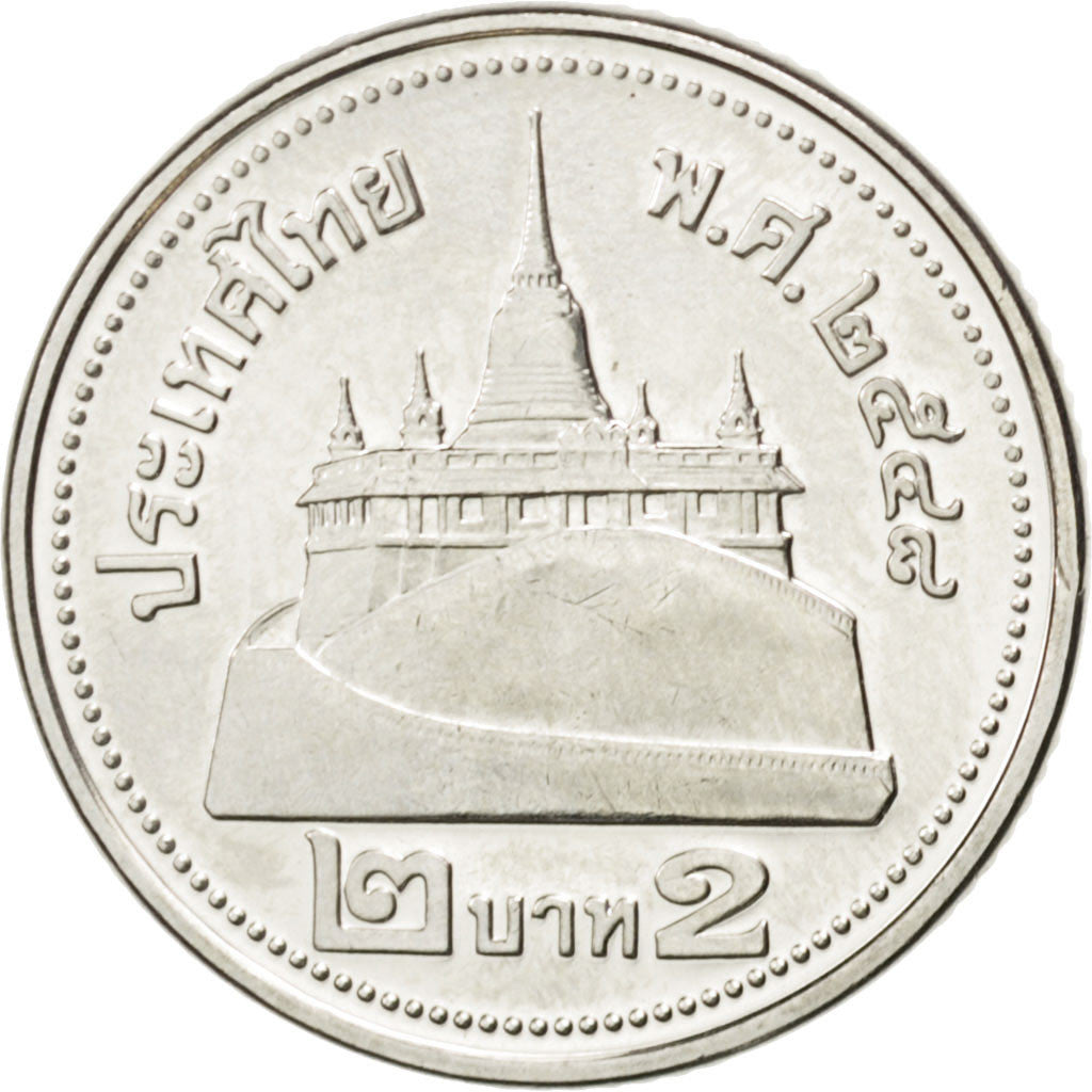 Thaïlande, 2 Baht 2005, KM 444
