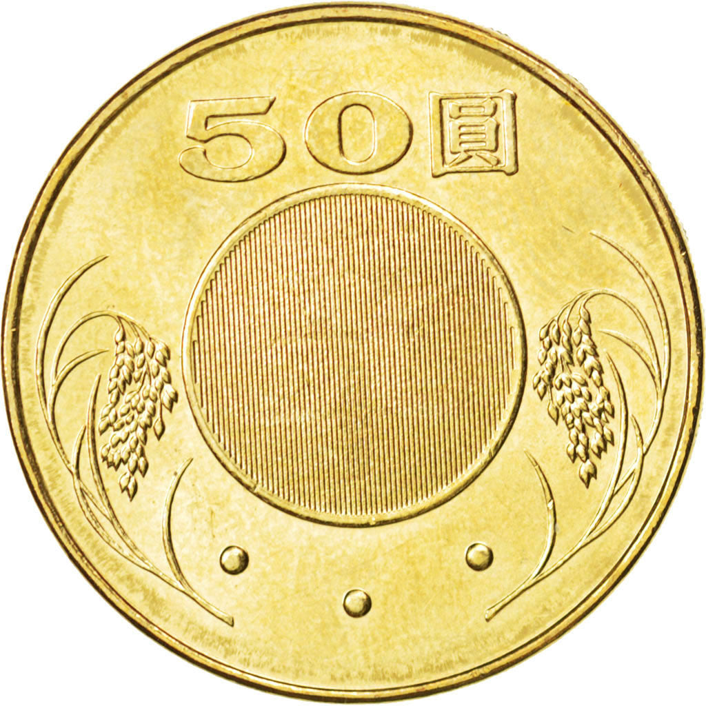 Coin, China, 50 Yuan, 2013, MS(63), Aluminium-Bronze, KM:New