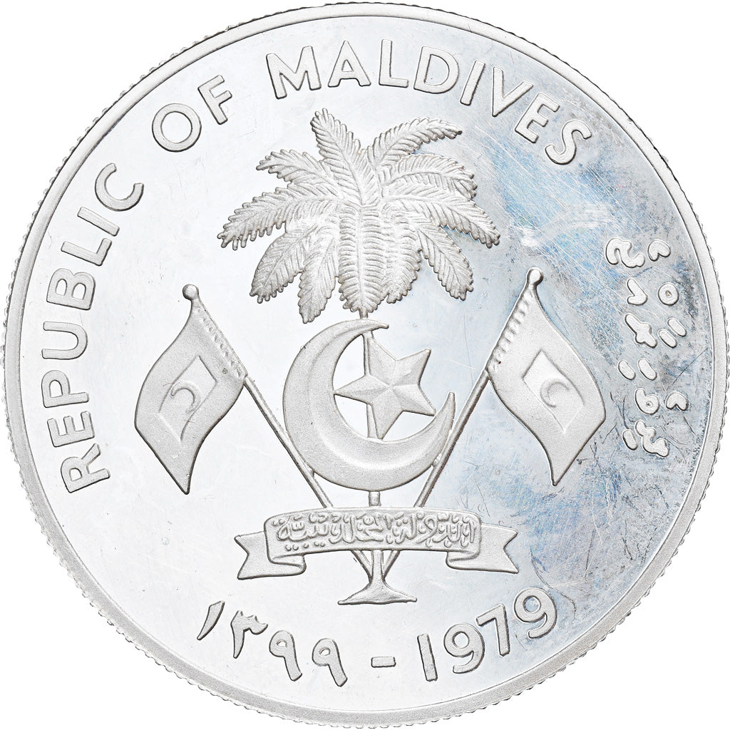 Monnaie, MALDIVE ISLANDS, 20 Rufiyaa, 1979, SPL, Argent, KM:61