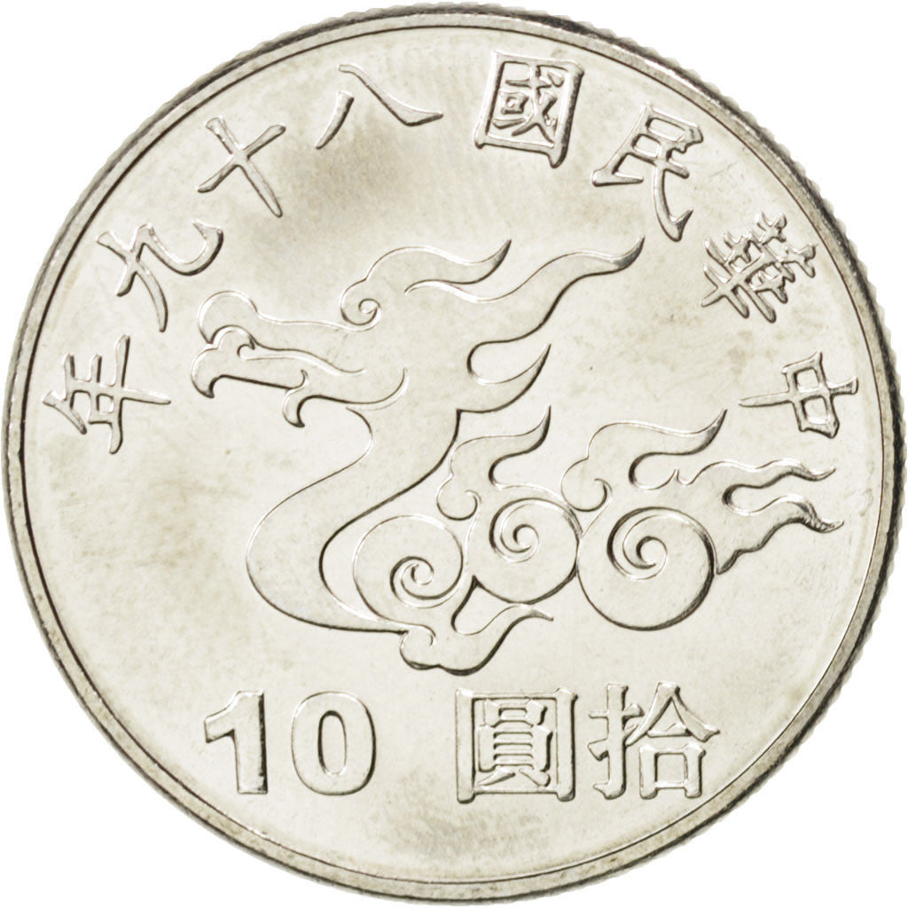 Chine, République, 10 Yuan Année du Dragon 2000, KM 560