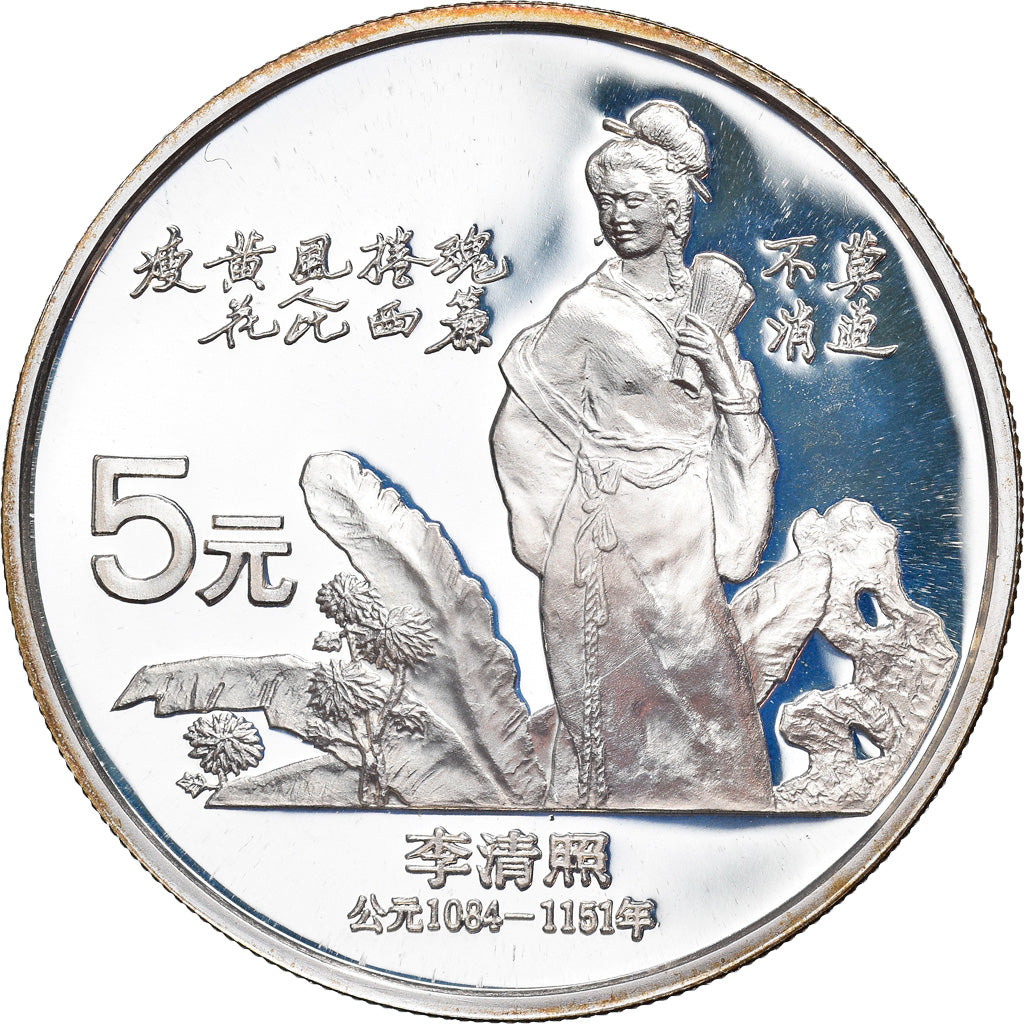 Coin, CHINA, PEOPLE'S REPUBLIC, 5 Yüan, 1988, MS(65-70), Silver, KM:208