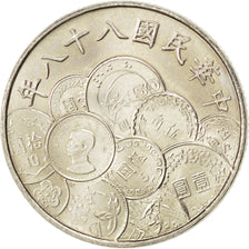 CHINA, REPUBLIC OF, 10 Yuan, 1999, KM #558, MS(63), Copper-Nickel, 26, 7.48
