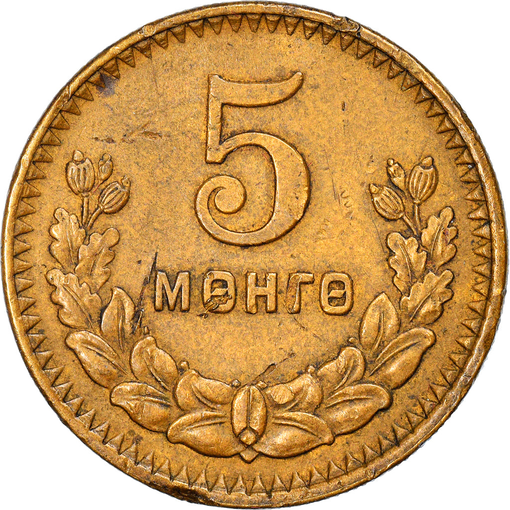Monnaie, Mongolie, 5 Mongo, 1945, TTB, Aluminum-Bronze, KM:17