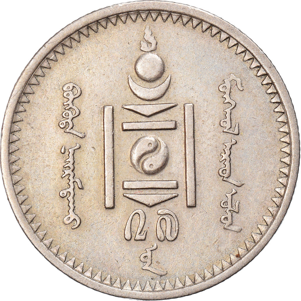 Moneda, Mongolia, 20 Mongo, 1937, EBC, Cobre - níquel, KM:14