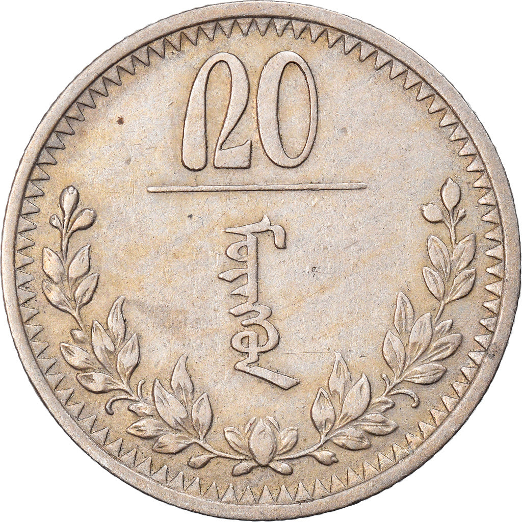 Moneda, Mongolia, 20 Mongo, 1937, EBC, Cobre - níquel, KM:14