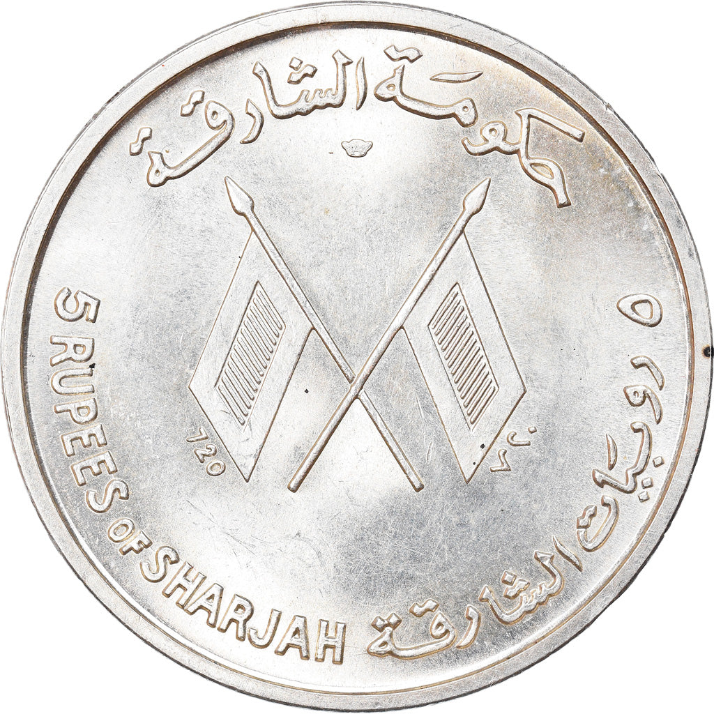 Coin, SHARJAH, Khalid bin Muhammad al-Qasimi, 5 Rupee, 1964, Sharjah, MS(63)