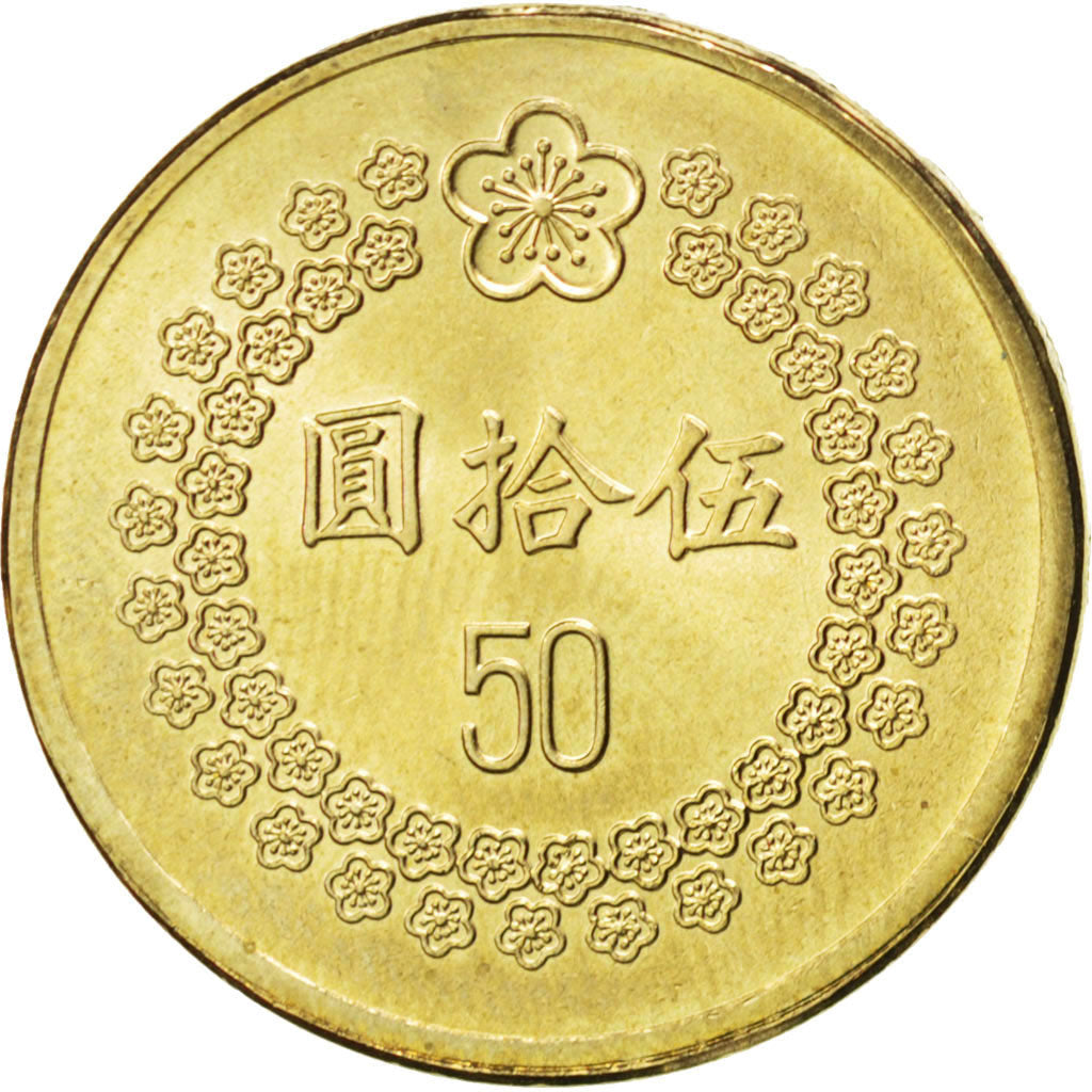 Coin, CHINA, REPUBLIC OF, TAIWAN, 50 Yuan, 1992, MS(63), Nickel-brass, KM:554