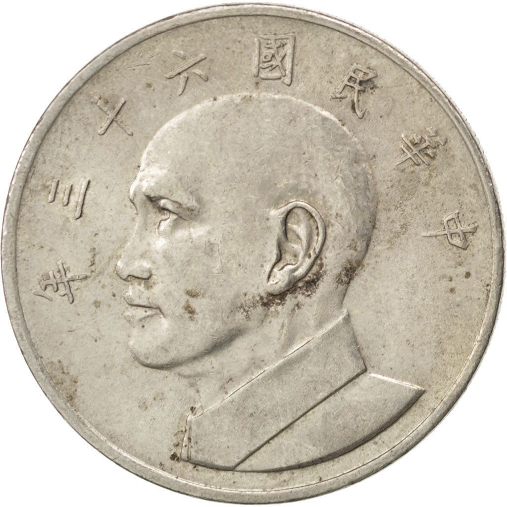 CHINA, REPUBLIC OF, 5 Yuan, 1974, KM #548, MS(63), Copper-Nickel, 29, 9.39
