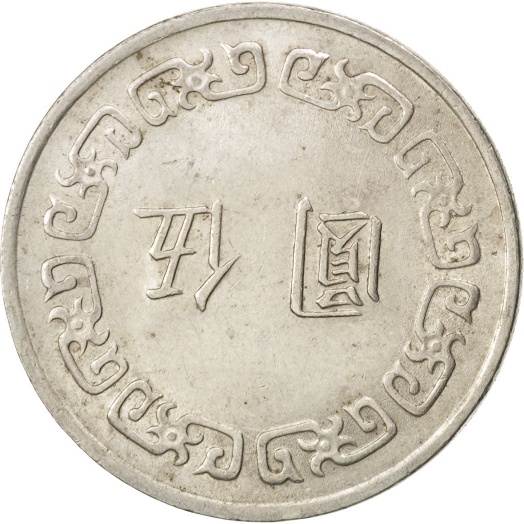CHINA, REPUBLIC OF, 5 Yuan, 1974, KM #548, MS(63), Copper-Nickel, 29, 9.39