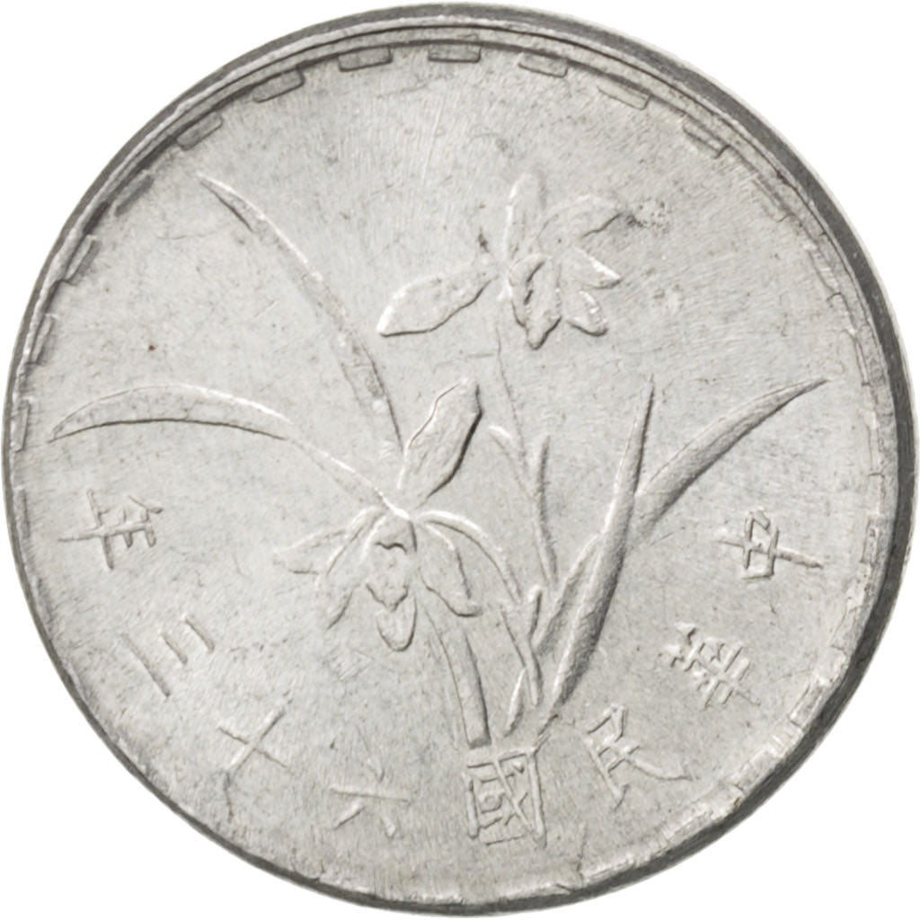 CHINA, REPUBLIC OF, Chiao, 1974, KM #545, MS(63), Aluminum, 19, 1.15
