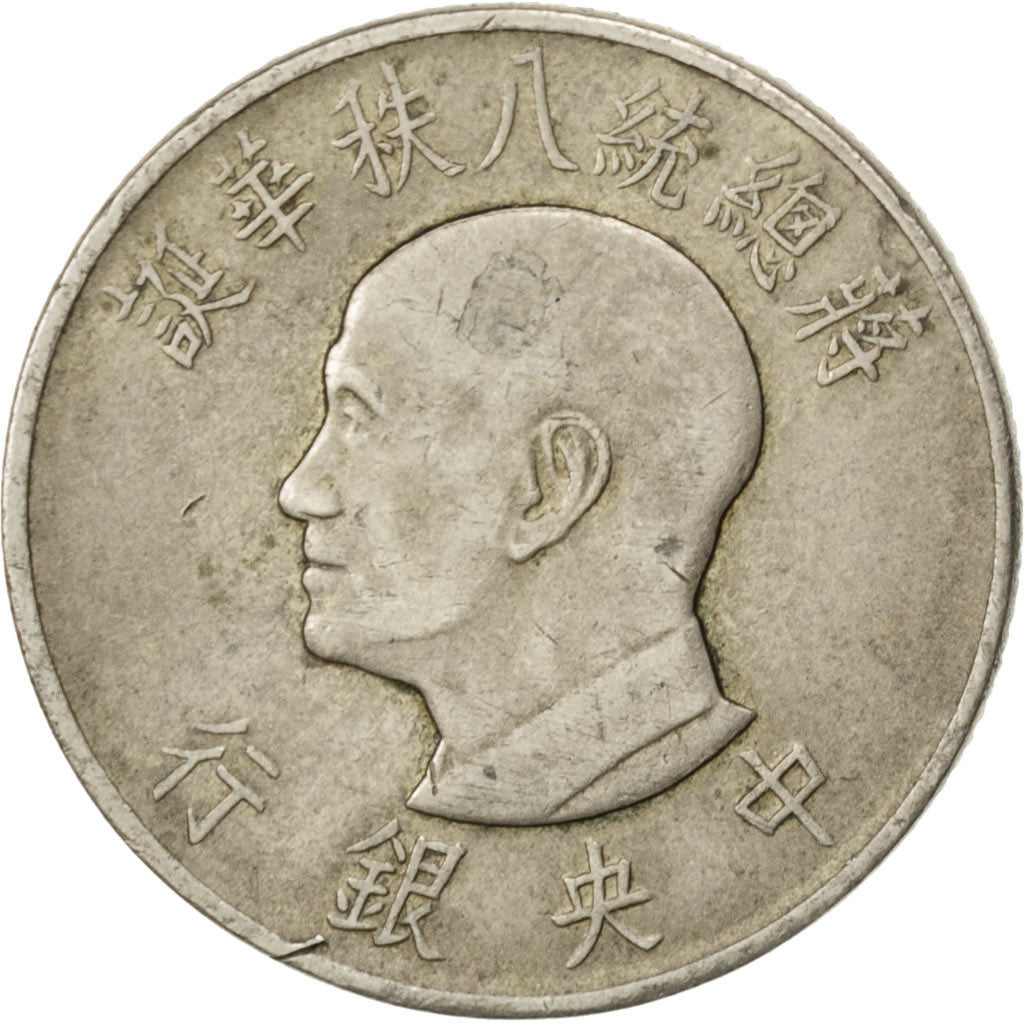 Chine, République, 1 Yuan 1966, KM 543