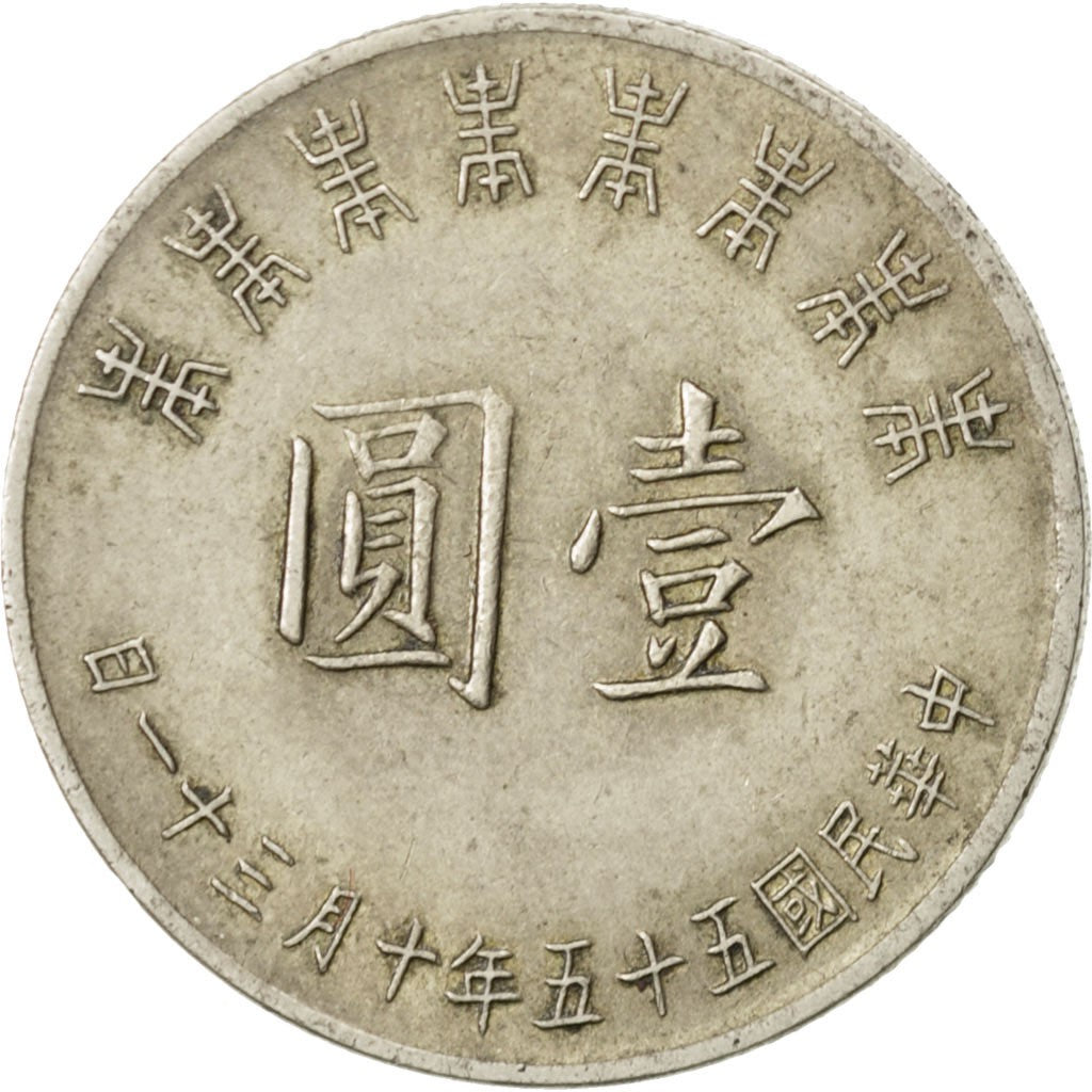 Chine, République, 1 Yuan 1966, KM 543