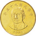 CHINA, REPUBLIC OF, 50 Yuan, 2006, Central Mint of China, KM #568, MS(63),...