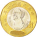 CHINA, REPUBLIC OF, 20 Yuan, 2001, KM #565, MS(63), Bi-Metallic, 26.85, 8.43