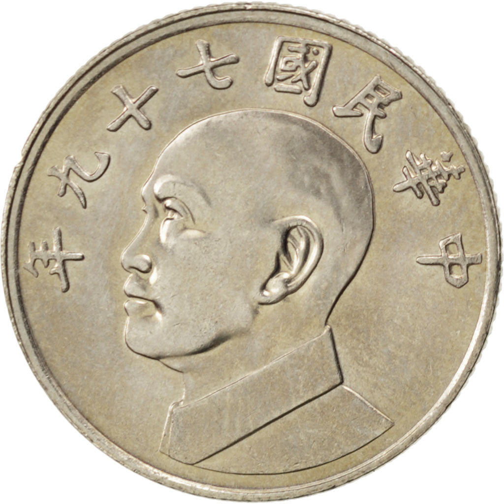 CINESE, REPUBBLICA, TAIWAN, 5 Yüan, 2008, SPL, Rame-nichel, KM:552