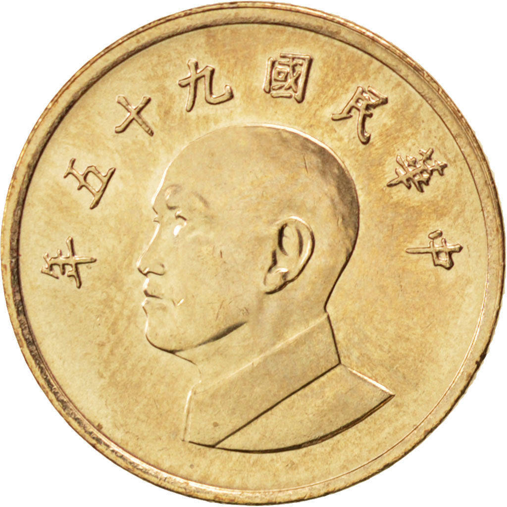 CHINA, REPUBLIC OF, Yuan, 2006, KM #551, MS(63), Aluminum-Bronze, 20, 3.80