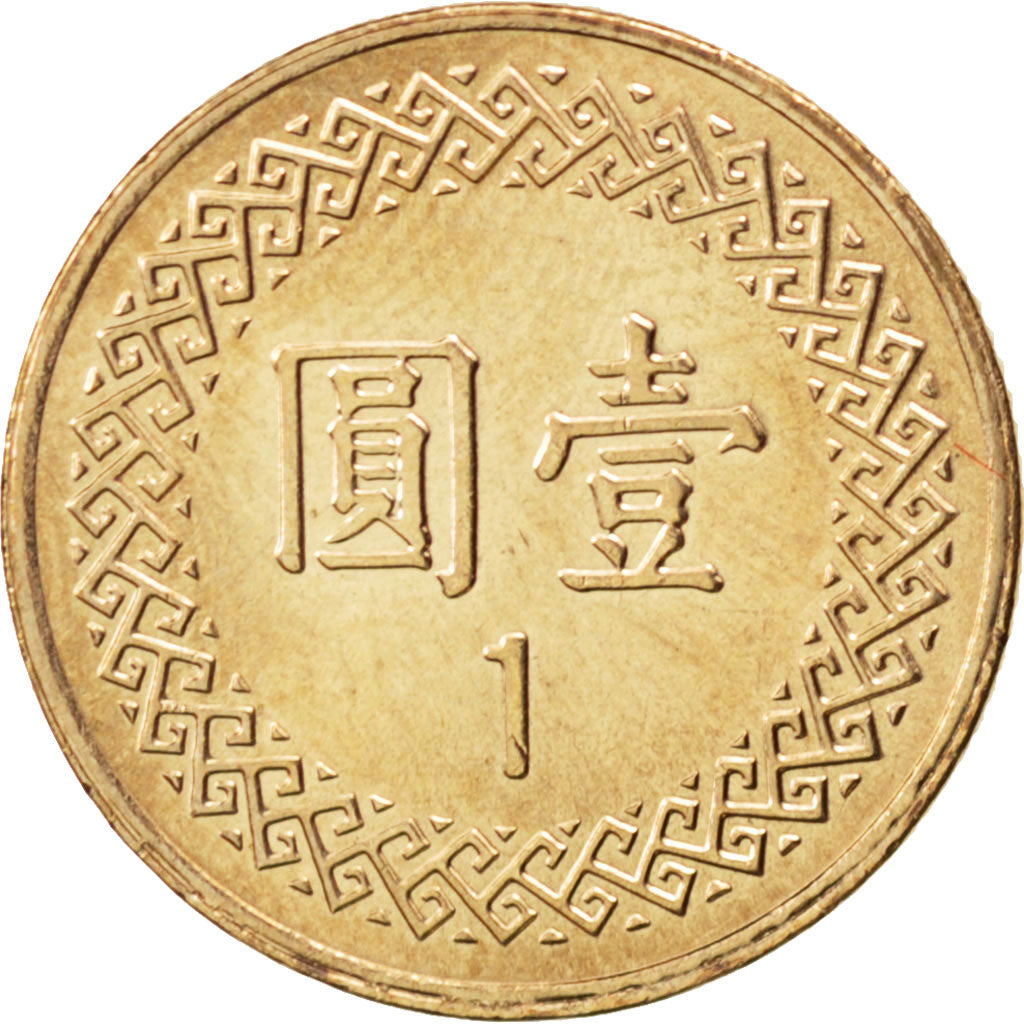 CHINA, REPUBLIC OF, Yuan, 2006, KM #551, MS(63), Aluminum-Bronze, 20, 3.80