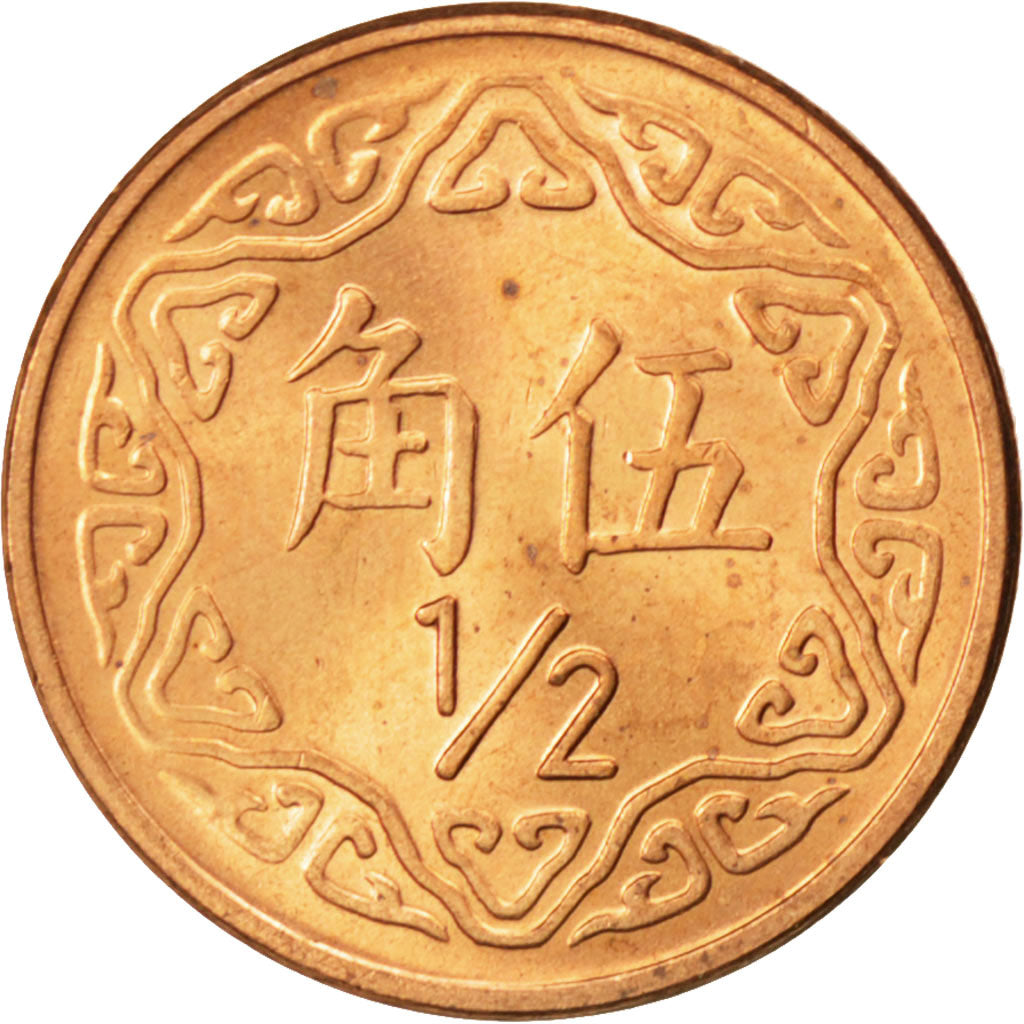 CINESE, REPUBBLICA, TAIWAN, 1/2 Yuan, 1981, SPL, Bronzo, KM:550